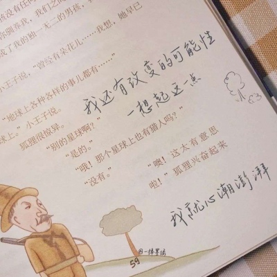 元宝FurryQQ群介绍